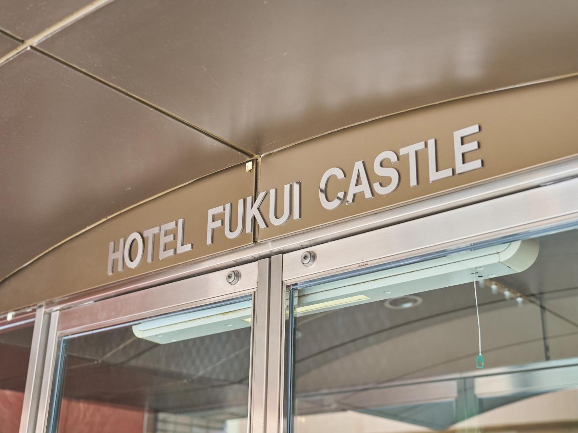 Hotel Fukui Castle - Vacation Stay 58696V Exterior photo