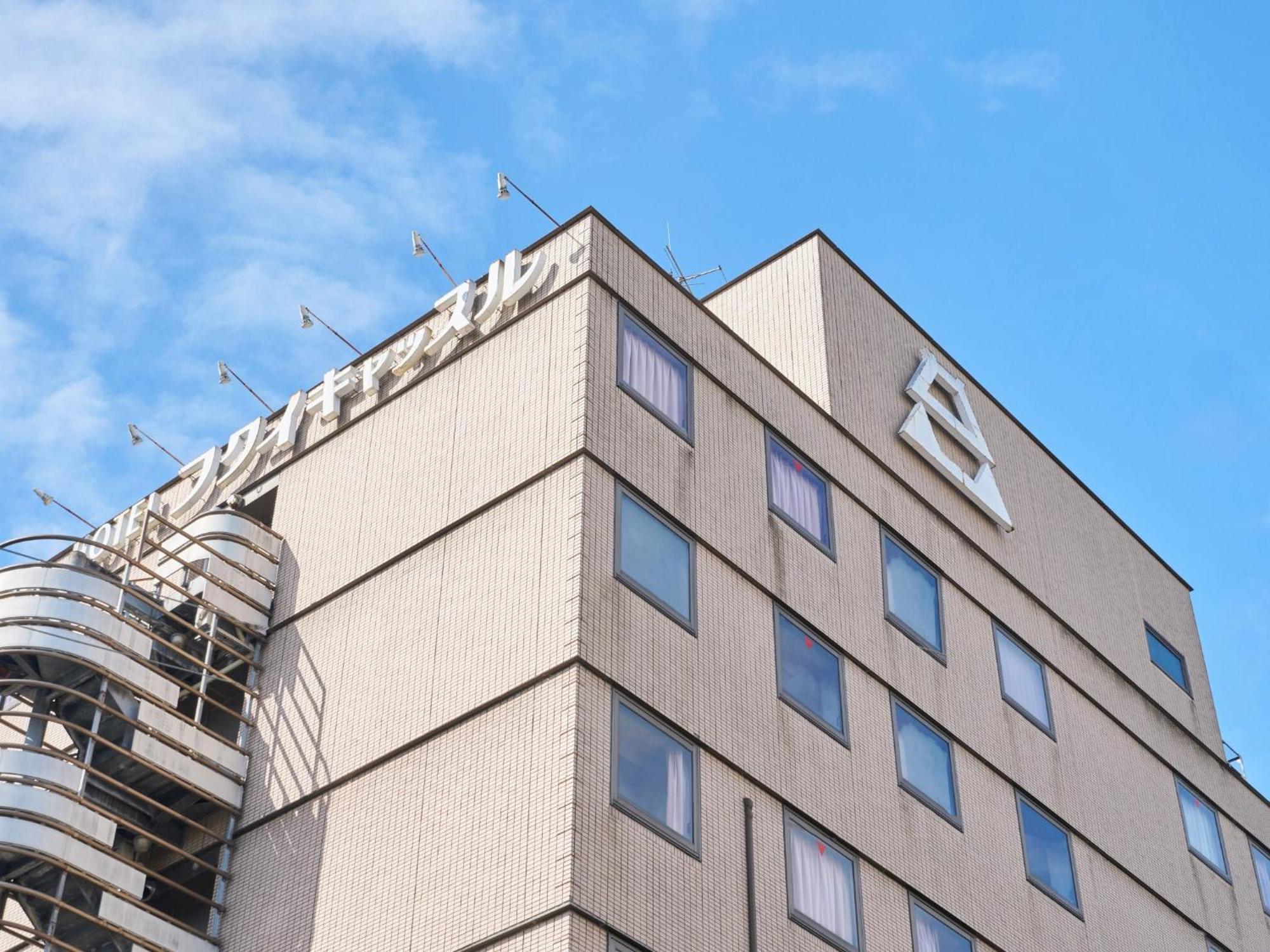 Hotel Fukui Castle - Vacation Stay 58696V Exterior photo