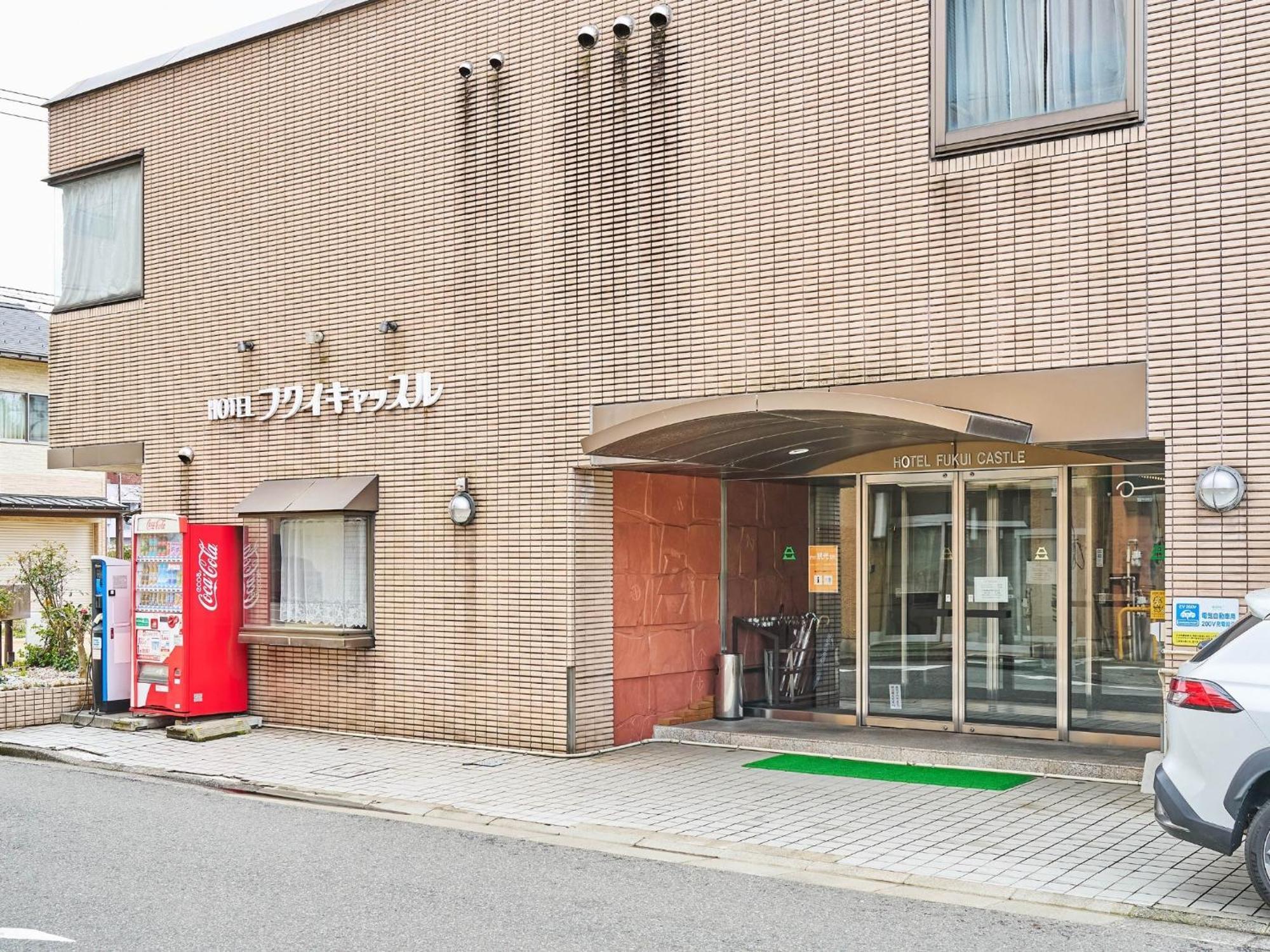 Hotel Fukui Castle - Vacation Stay 58696V Exterior photo