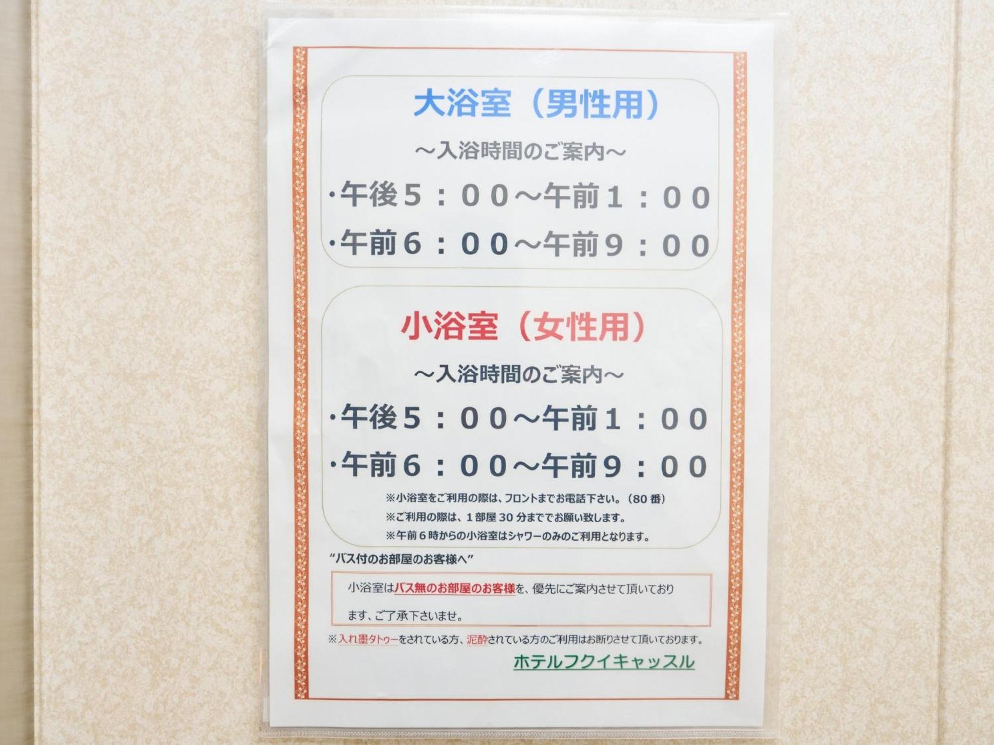 Hotel Fukui Castle - Vacation Stay 58696V Exterior photo